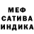Амфетамин Premium Animechnik Konchenny