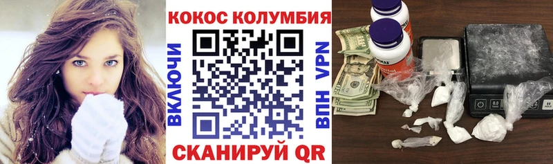 дарнет шоп  мега ссылка  Кокаин VHQ  Исилькуль 