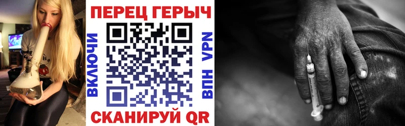 Героин VHQ  где купить наркотик  Исилькуль 