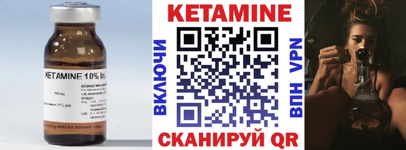 Кетамин VHQ  blacksprut ссылка  Исилькуль 