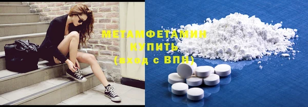 гидра Заволжье
