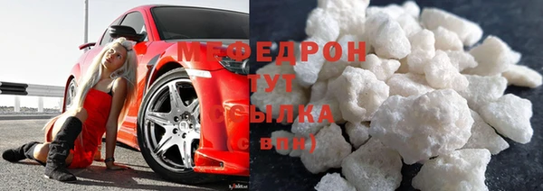 таблы Заводоуковск