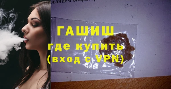 гидра Заволжье
