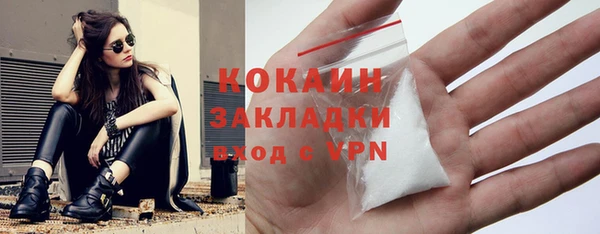 таблы Заводоуковск