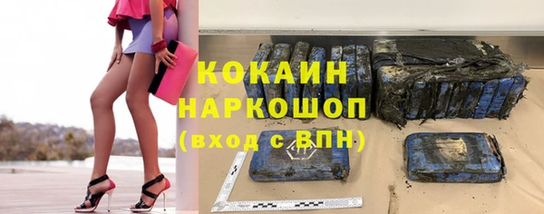 гидра Заволжье
