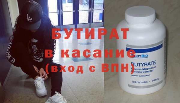 таблы Заводоуковск