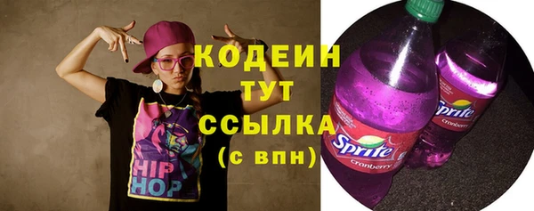 гидра Заволжье