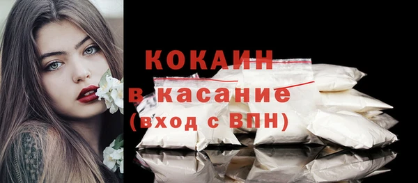 таблы Заводоуковск