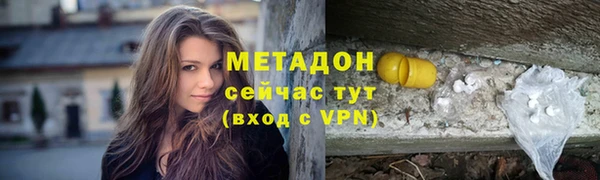 мдма Гвардейск