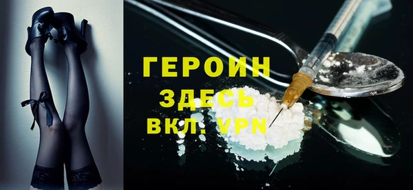 наркотики Галич