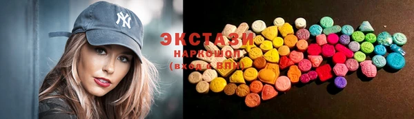 прущий лед Гатчина