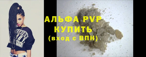 таблы Заводоуковск