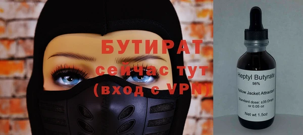 таблы Заводоуковск