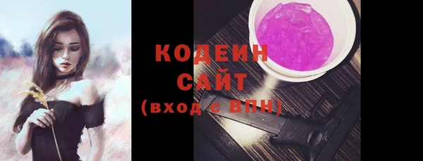 гидра Заволжье