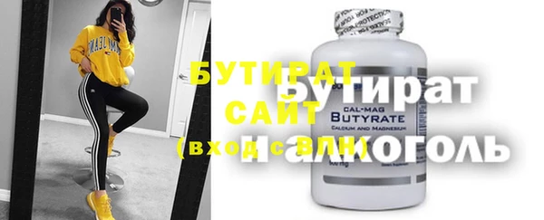 скорость Заволжск