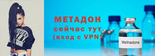 гидра Заволжье
