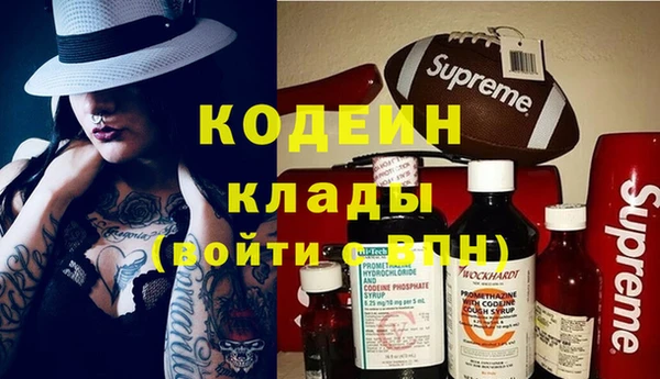 скорость Заволжск