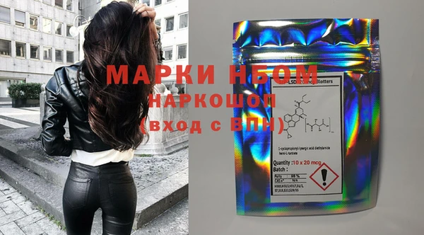 таблы Заводоуковск