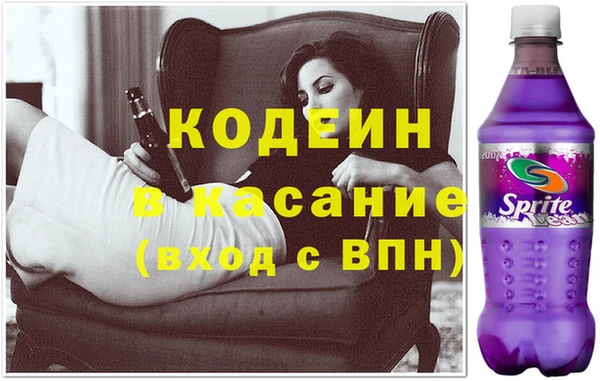 гидра Заволжье