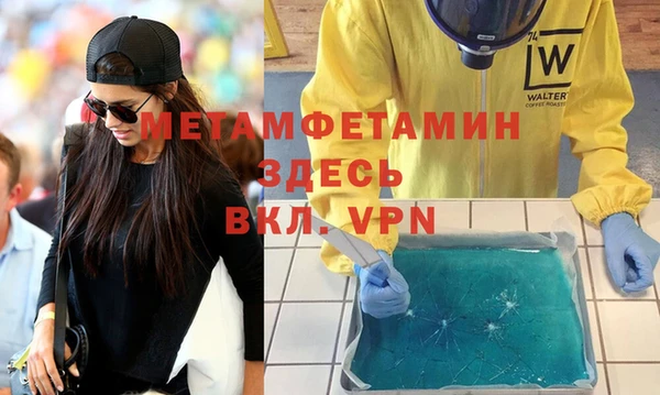 таблы Заводоуковск