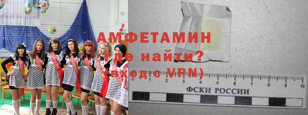 таблы Заводоуковск