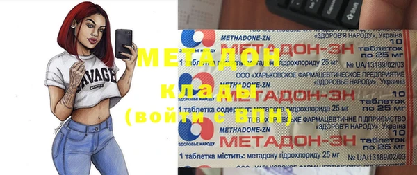 таблы Заводоуковск