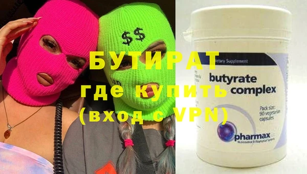 гидра Заволжье