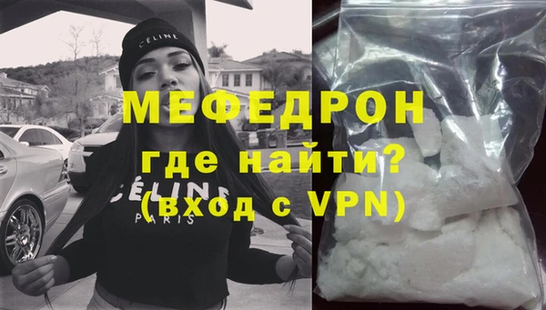 таблы Заводоуковск