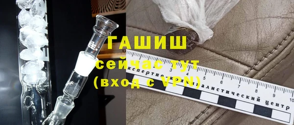 гидра Заволжье
