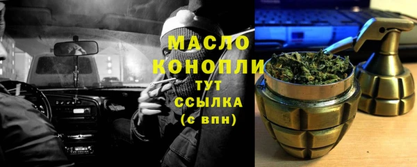 таблы Заводоуковск