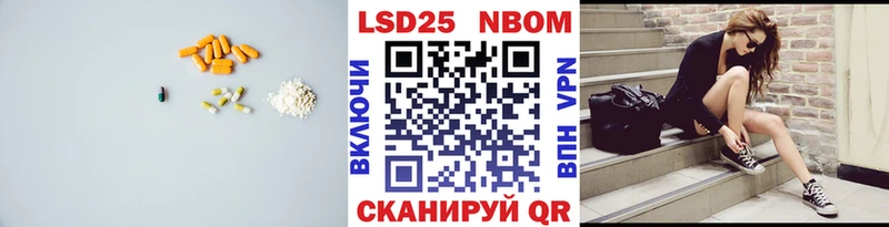 LSD-25 экстази ecstasy  блэк спрут вход  Исилькуль 