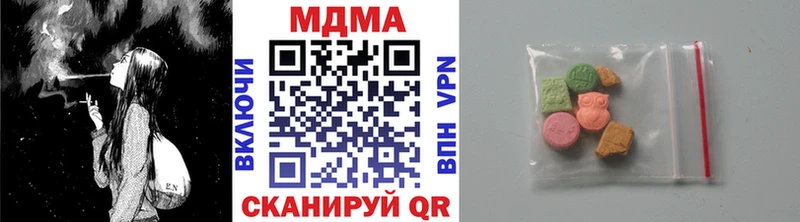 где купить наркоту нарко площадка телеграм ОМГ ОМГ ссылки MDMA crystal Исилькуль