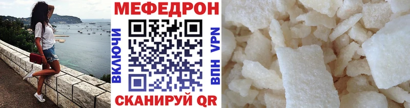 Мефедрон mephedrone  OMG маркетплейс  Исилькуль 