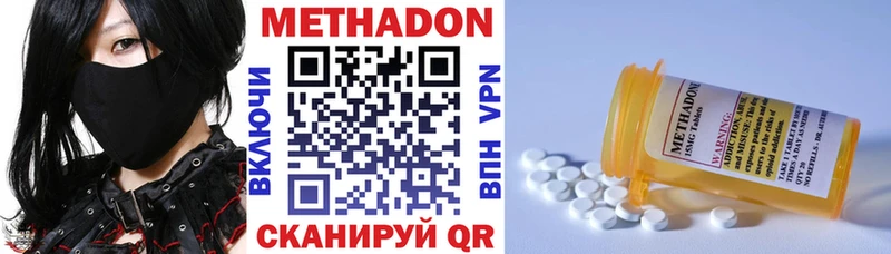цены   ОМГ ОМГ зеркало  Метадон белоснежный  Исилькуль 