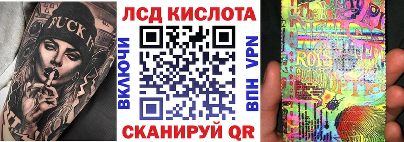 Марки 25I-NBOMe 1,8мг  Исилькуль 
