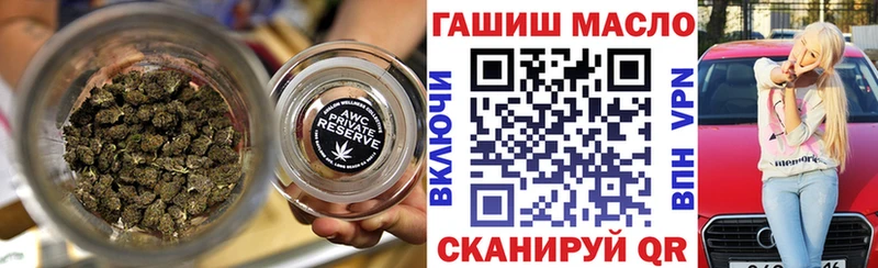 ТГК Wax  купить наркоту  Исилькуль 