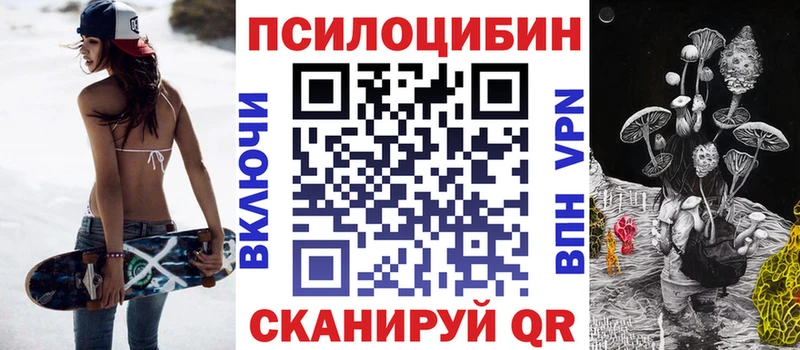 Псилоцибиновые грибы мицелий  Исилькуль 